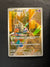 075 Mimikyu SV Black Star Promos Promo Near Mint