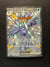 084 Quaquaval ex SV Black Star Promos Promo Near Mint