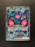 085 Pecharunt ex Shrouded Fable Ultra Rare Near Mint
