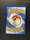 217 Pidgeot ex Obsidian Flames Ultra Rare Near Mint