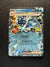 045 Gyarados ex Scarlet & Violet Double Rare NM