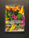 082 Okidogi ex Shrouded Fable Ultra Rare Near Mint