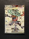 198 Greninja ex Twilight Masquerade Ultra Rare Near Mint