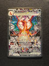 223 Charizard ex Obsidian Flames Special Illustration Rare Near Mint