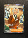 249 Clavell Paldea Evolved Ultra Rare Near Mint