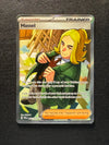 205 Hassel Twilight Masquerade Ultra Rare Near Mint
