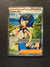 207 Lana's Aid Twilight Masquerade Ultra Rare Near Mint