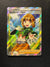 184 Gardenia's Vigor Astral Radiance Rare Ultra Near Mint