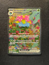 198 Venusaur ex Scarlet & Violet 151 Special Illustration Rare Near Mint