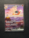 199 Charizard ex Scarlet & Violet 151 Special Illustration Rare Near Mint