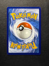 180 Terapagos ex Prismatic Evolutions Hyper Rare Near Mint