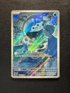 189 Mantyke Paradox Rift Illustration Rare Near Mint