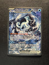261 Chien-Pao ex Paldea Evolved Special Illustration Rare Near Mint