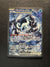 261 Chien-Pao ex Paldea Evolved Special Illustration Rare Near Mint