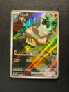 220 Nacli Paldea Evolved Illustration Rare Near Mint