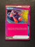 116 Max Rod Prismatic Evolutions Ace Spec Near Mint