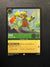 075 Fred - Mascot by Day [Foil] Azurite Sea Common Near Mint