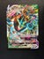 010 Dhelmise VMAX Shining Fates Holo Rare VMAX Near Mint