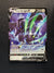 109 Corviknight V Battle Styles Holo Rare V Near Mint