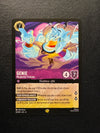 061 Genie - Wonderful Trickster Azurite Sea Legendary Near Mint