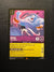 053 Genie - Wish Fulfilled Azurite Sea Rare Near Mint