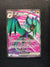 246 Noivern ex Paldea Evolved Ultra Rare Near Mint