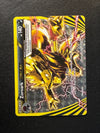 092 Zoroark BREAK BREAKthrough Rare BREAK Moderately Played