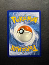 006 Breloom V Fusion Strike Holo Rare V NM
