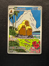 208 Alolan Dugtrio Surging Sparks Illustration Rare Near Mint