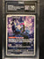 072 Munkidori Shrouded FableIllustration Rare TAG 10