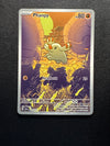 205 Phanpy Surging Sparks Illustration Rare Near Mint