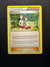 141 Teammates Primal Clash Uncommon Near Mint