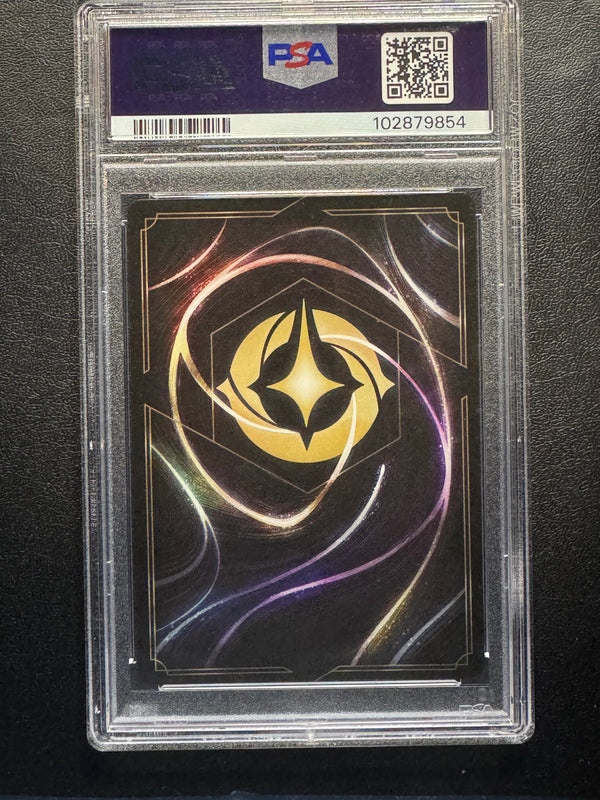 216 Ratigan's Party - Seedy Back Room Shimmering Skies Enchanted PSA 10