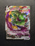 125 Tornadus VMAX Chilling Reign Holo Rare VMAX Near Mint