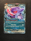 104 Gengar ex Temporal Forces Double Rare Near Mint