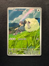 170 Hop's Wooloo Journey Together Illustration Rare Near Mint