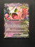 094 Scream Tail ex Twilight Masquerade Double Rare NM