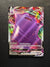 051 Ditto VMAX Shining Fates Holo Rare VMAX Near Mint