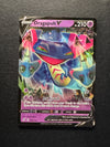 092 Dragapult V Rebel Clash Holo Rare V Near Mint