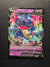 092 Dragapult V Rebel Clash Holo Rare V Near Mint