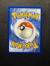 069 Electivire ex Destined Rivals Double Rare Near Mint