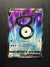 176 Unown V Silver Tempest Rare Ultra Near Mint