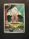 168 Pinsir Twilight Masquerade Illustration Rare Near Mint
