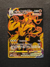 TG29 Single Strike Urshifu VMAX Brilliant Stars Rare Secret Near Mint