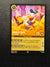 037 Donald Duck - Coin Collector Reign of Jafar Super Rare Near Mint