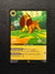 033 Lady - Decisive Dog Reign of Jafar Rare Near Mint