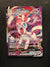 075 Sylveon VMAX Evolving Skies Holo Rare VMAX Near Mint