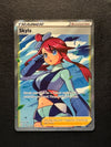 072 Skyla Shining Fates Rare Ultra Near Mint