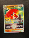 084 Hisuian Decidueye VSTAR Astral Radiance Holo Rare VSTAR Near Mint