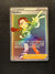 204 Candice Silver Tempest Rare Rainbow Near Mint